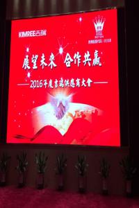波頓香精收購(gòu)吉瑞電子煙，邀譽(yù)格參加供應(yīng)商大會(huì)
