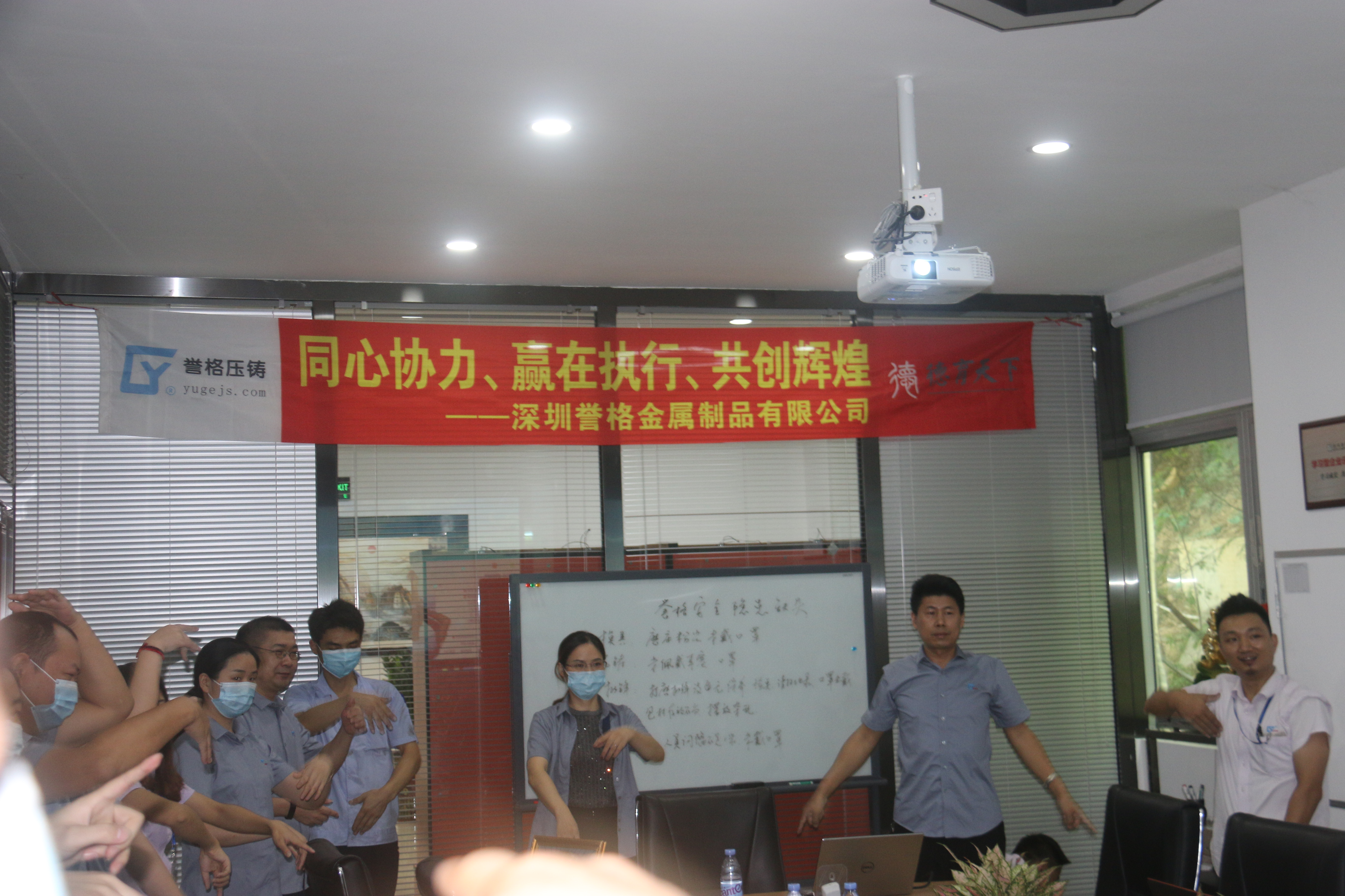 同心協(xié)力、贏在執(zhí)行、共創(chuàng)輝煌-深圳譽(yù)格拓展訓(xùn)練回顧