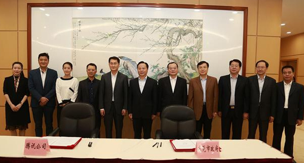 騰訊、東莞聯(lián)手共建“互聯(lián)網(wǎng)+”，東莞壓鑄廠將成潛在受益者