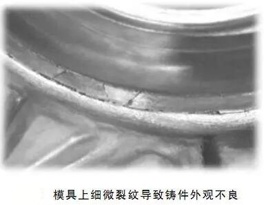 延遲壓鑄模具的使用壽命，可以幫助壓鑄公司節(jié)約成本