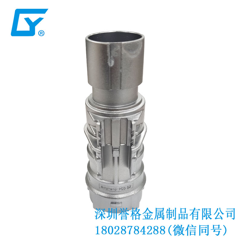 直流DC充電口配件有使用鋁合金壓鑄嗎？