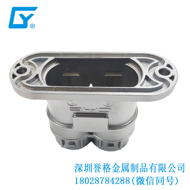 國(guó)標(biāo)電動(dòng)車(chē)充電站有應(yīng)用鋁合金壓鑄產(chǎn)品嗎？